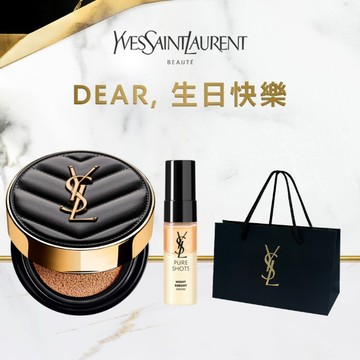 🔜快速出貨【YSL】生日快樂🖤NO.1皮革氣墊｜享 仙人掌精華液7ML｜送巨蟹座霧光美肌｜生日禮物