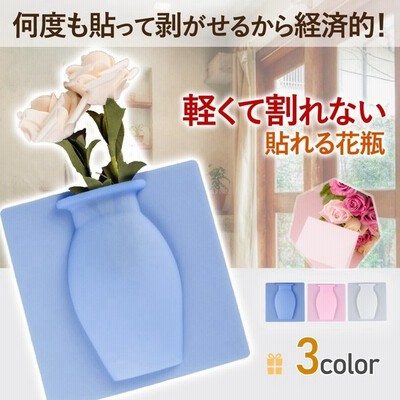 花瓶壁掛けの通販 1 953件の検索結果 Lineショッピング