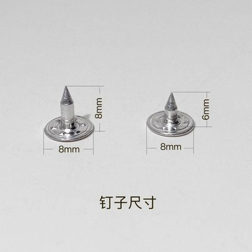 💎臺灣有貨⭐免運💎鋅合金鉚釘柳釘帽子包包褲子口袋鞋子裝飾釦撞釘圓形 金屬 十字黑色熱銷爆款