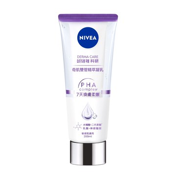 NIVEA妮維雅 煥膚柔嫩奇肌雙管精萃凝乳