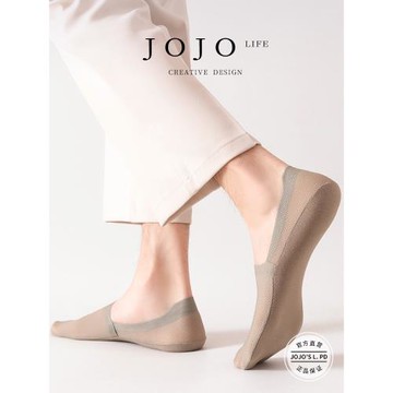 JOJO'S L. PD.ROSE.船襪涼感冰絲男短襪隱形超薄透氣防滑 | 樂草