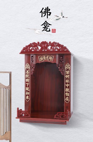 財神爺供臺供桌香案佛龕供臺家用壁掛式神龕架神臺財神柜擺放佛柜