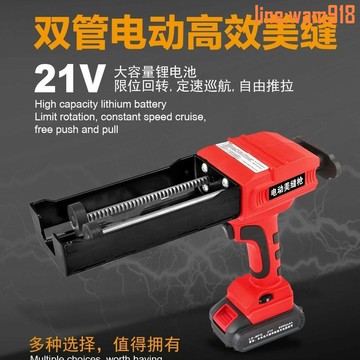 【店長推薦】1電動動美縫打膠膠槍雙管美縫劑全自動施工工具機電膠機新款電動