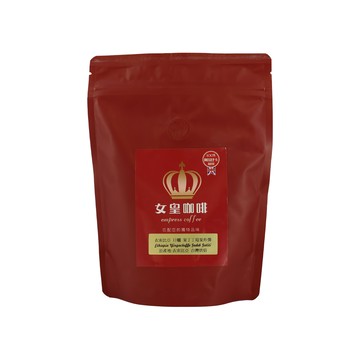 女皇咖啡 莊園冠軍豆系列 耶加雪菲 日曬 果丁丁莓果炸彈 C.E.O國際杯測競賽優勝 淺中焙  咖啡豆(無研磨)  227g  1包