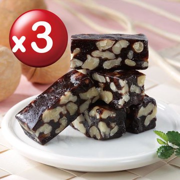 【難找核桃】低糖高纖南棗核桃糕500gx3盒 附提袋/純素/年節伴手禮盒