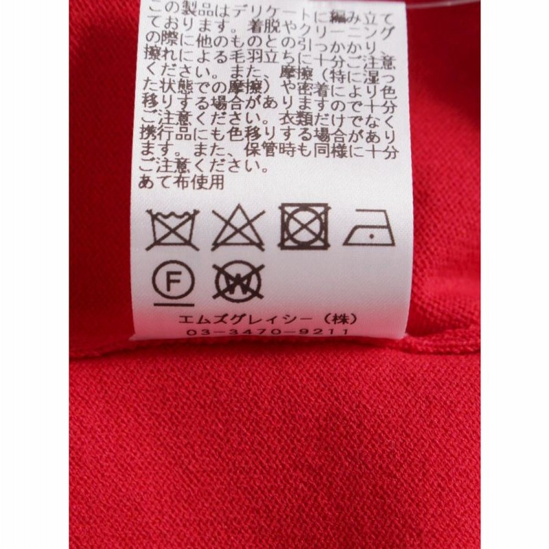 エムズグレイシー ボーダー　レッド×ホワイト　タグ付き40 エムズグレイシー カーディガン Red x White Border Cardigan