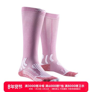 X-SOCKS 跑步激能女士運動襪 運動跑步滑雪保暖襪RM09S19W