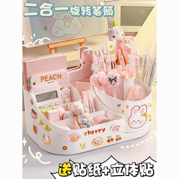 臺灣+免運✨收納神器 出租屋二合一旋轉筆筒學生桌面文具收納盒兒童宿舍書桌收納置物架大容量