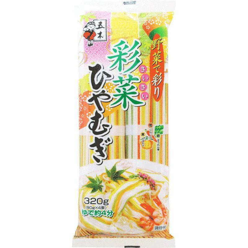 五木食品 彩菜ひやむぎ 320g ×20個