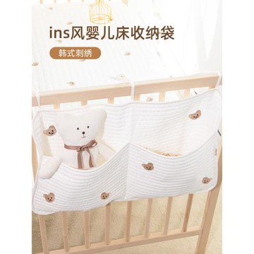 嬰兒床收納掛袋床頭床邊床圍欄掛籃寶寶紙尿褲尿不濕收納袋置物架