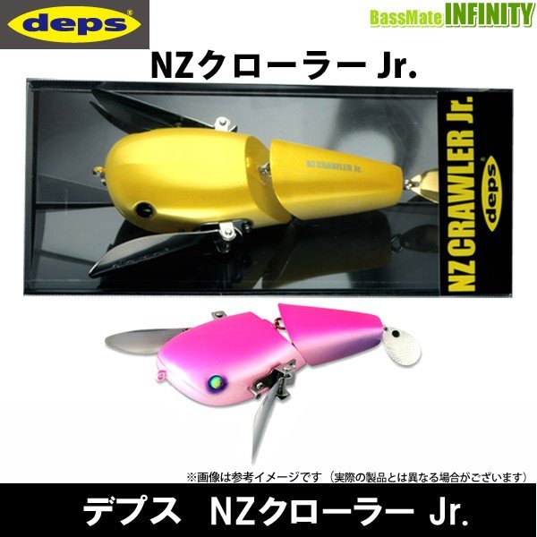 デプス Deps Nzクローラー Jr まとめ送料割 通販 Lineポイント最大0 5 Get Lineショッピング