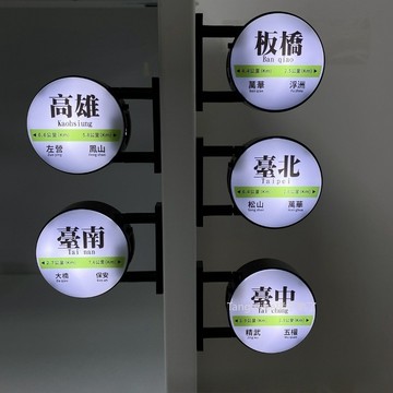 【客製冰箱貼】臺灣地標冰箱燈 711磁吸冰箱貼 全聯發光冰箱貼 迷你磁吸冰箱貼 燈箱 燈牌 全傢 711便利店燈牌