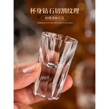 高顏值鉆石切面水晶玻璃白酒杯分酒器shot杯15ML一口烈酒杯分酒器