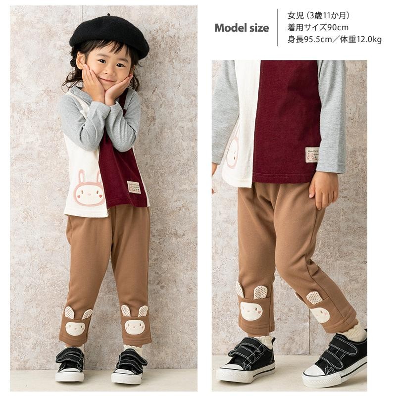 ロングパンツ 子供服 女の子 うさぎ キッズ ボトムス 裾 アップリケ 10