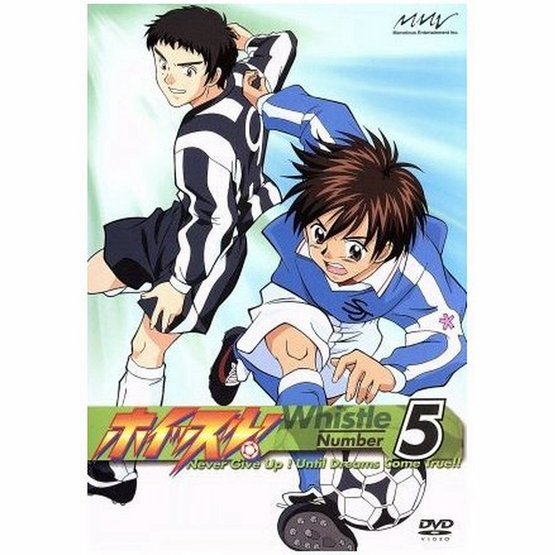 ホイッスル ｎｕｍｂｅｒ ５ 樋口大輔 原作 福富博 興村忠美 キャラクターデザイン 佐橋俊彦 小向美奈子 風祭将 前田剛 水野竜也 木内秀信 佐 通販 Lineポイント最大0 5 Get Lineショッピング