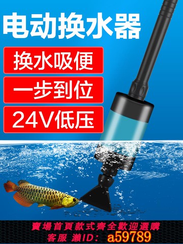 【全網低價 可打統編】創寧魚缸換水神器自動電動抽水吸水泵洗沙吸魚糞便器魚缸清洗神器