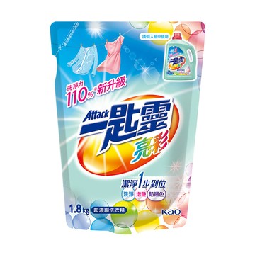 一匙靈 亮彩超濃縮洗衣精補充包1.8kg