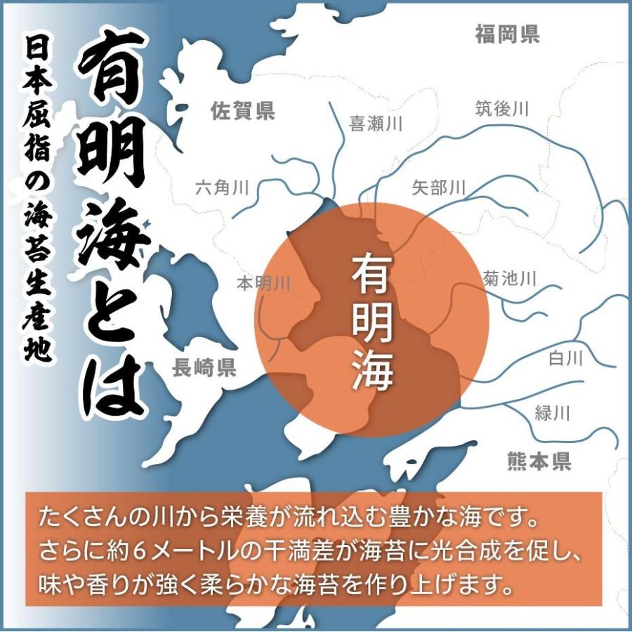 有明海苔 バラエティセット ３点セット 味付け海苔 焼き海苔 塩海苔 ふりかけ