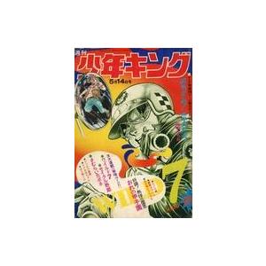 中古コミック雑誌 週刊少年キング 1973年5月14日号 21