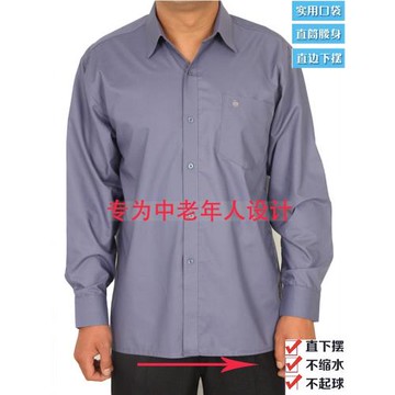中老年男士長袖襯衫棉質寬松老人平擺襯衣中年人爸爸裝春夏季薄款