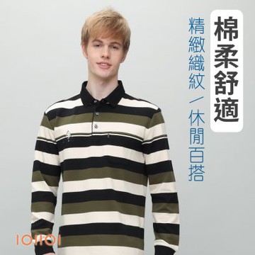 oillio歐洲貴族 男裝 刺繡LOGO 橫條紋 口袋商務休閒polo衫 天絲棉 綠色 法國品牌