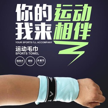速干吸汗運動毛巾跑步便攜擦汗巾男女健身手腕巾成人瑜伽游泳浴巾