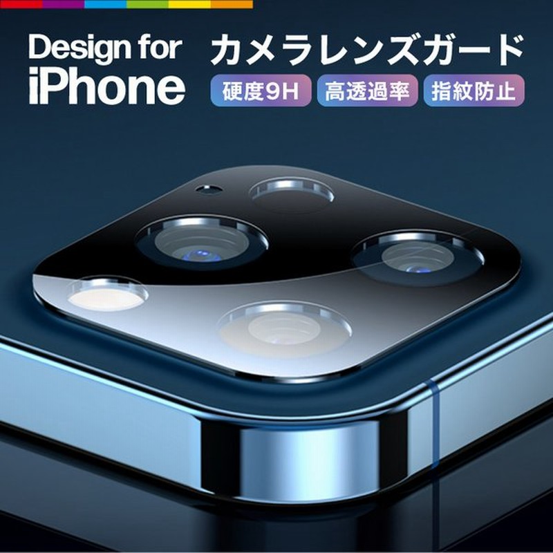 iPhone12 12Pro 12Promax 12mini カメラレンズ ガラス カバー 保護 フィルム キラキラ かわいい iPhone11 13 Pro max mini レンズ 贈答 iPhone12 12Pro 12Promax 12mini カメラレンズ ガラス カバー 保護 フィルム キラキラ かわいい iPhone11 13 Pro max mini レンズ 贈答