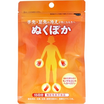 Yawata Bussan Yawata Nukupoka 15-day supply, 45 tablets