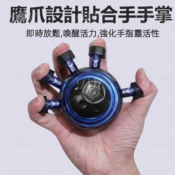 【高雄出貨】五指指力器 手指訓練器 力量五指鍛鍊器 減壓靜脈指力訓練器 男女五指握力器 指力訓練器 握力訓練器 握力球