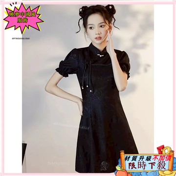 ✨臺灣優選 改良式旂袍 旂袍 國潮旂袍 2025年新款 夏 少女旂袍 黑色旂袍 年輕款旂袍 改良版旂袍 小個子旂袍 短款