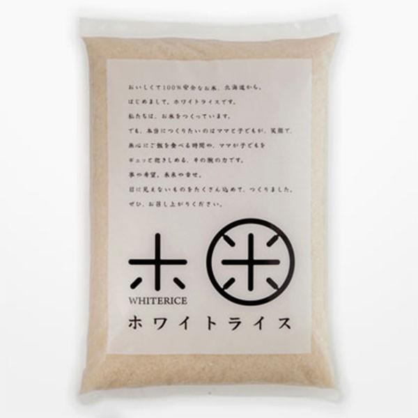 新米 令和5年度 ななつぼし 米10kg 米 お米 北海道産 選べる精米方法 無洗米 白米 玄米 放射能検査済