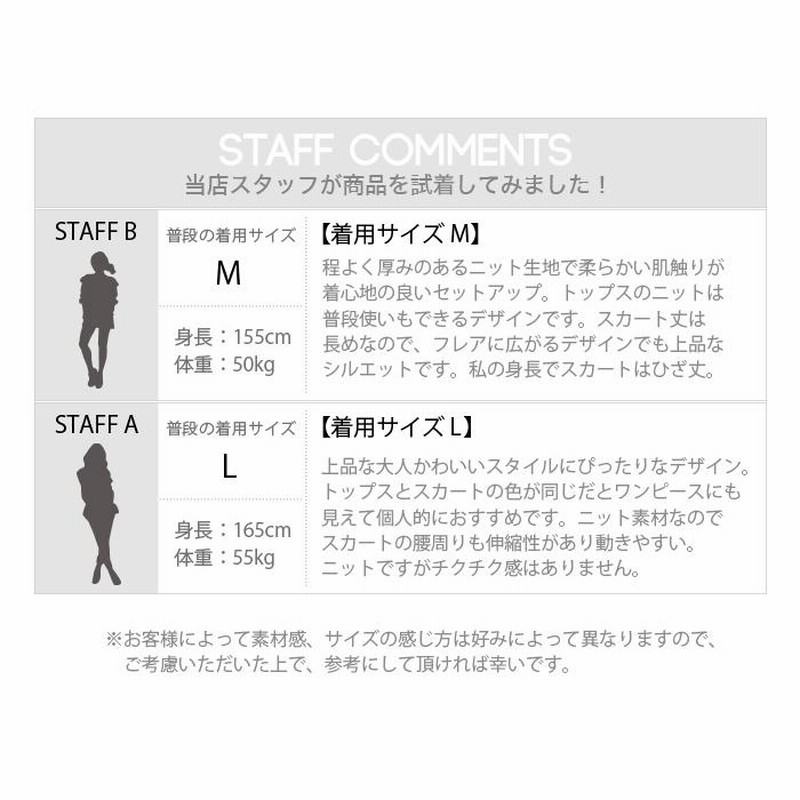 ニットウェア バイカラー 白黒 L セットアップ ゴルフニットとして