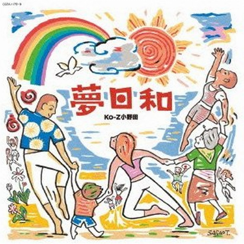 レクリエーションダンス For 東京オリンピック Dvd付 小野田浩二 Cd 通販 Lineポイント最大0 5 Get Lineショッピング