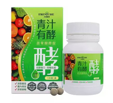 【大漢酵素】青汁有酵蔬果醱酵錠（120錠/盒） / （10錠/盒） 酵素錠 體內環保