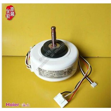 全新 海爾空調 SFDJ-20BPX2 RPG22R-2 掛機內風機馬達
