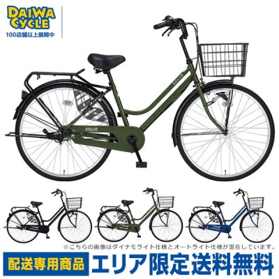 通勤 通学 自転車 モーリスシティC シルバー 外装6段変速 27型 お店