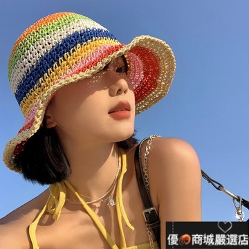 可開發票🚛每日出貨🚛防曬帽 遮陽帽 日係風度假 泫雅風彩虹草編漁夫帽女夏季透氣遮陽防曬水桶帽韓版顯臉小草帽子 TA4H