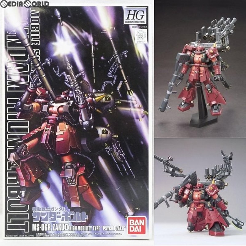 中古即納 Ptm Hg 1 144 高機動型ザク サイコ ザク ガンダムサンダーボルト版 機動戦士ガンダム サンダーボルト プラモデル バンダイ 通販 Lineポイント最大0 5 Get Lineショッピング