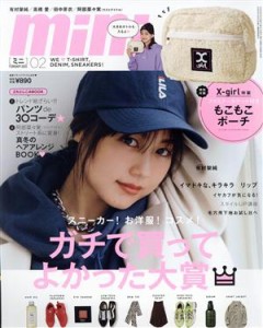  ｍｉｎｉ(０２　ＦＥＢＲＵＡＲＹ　２０２０) 月刊誌／宝島社