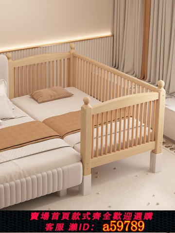 【全網低價 可打統編】兒童拼接床嬰兒實木床邊加寬大人男孩女孩松木床櫸木護欄寶寶小床