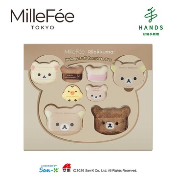 【MilleFee】拉拉熊美妝粉撲8件組｜台隆手創館