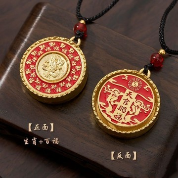 🚚臺灣出🚚【老師推薦】正品天官賜福掛件福牌鑰匙扣純銅本命年隨身汽車鑰匙