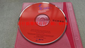 俞麗拿演奏 梁山泊與祝英臺 中國名曲 CD 古典音樂愛好者收藏 二手碟片 音質清晰 順豐包郵