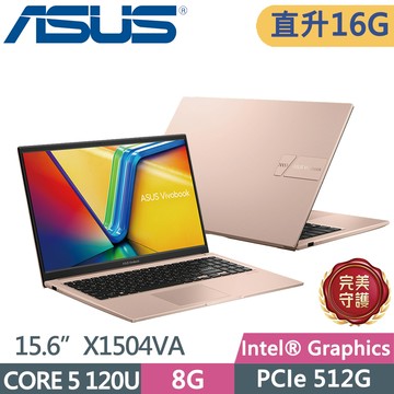 ASUS Vivobook 15 X1504VA-0291C120U 金(core 5 120U/8G+8G/512G SSD/W11/FHD/15.6)特仕
