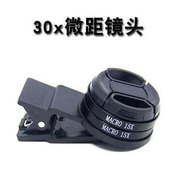 手機微距15X微距放大鏡頭37mm玻璃鏡片細節拍攝鏡頭帶夾子蓋子【Snowbelle優選】
