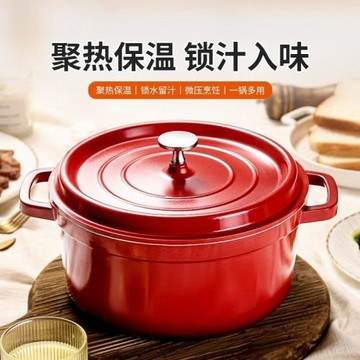 琺瑯鍋家用燃氣陶瓷燜燒鍋燉鍋小號砂鍋大號煲湯鍋燉盅不粘鍋煮鍋