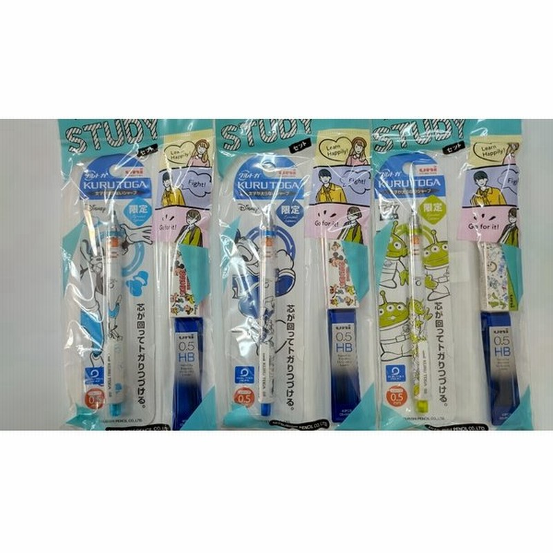クルトガディズニーシャープ ナノダイヤシャープ芯 消しゴムセット 限定 21年 5月新発売 通販 Lineポイント最大0 5 Get Lineショッピング