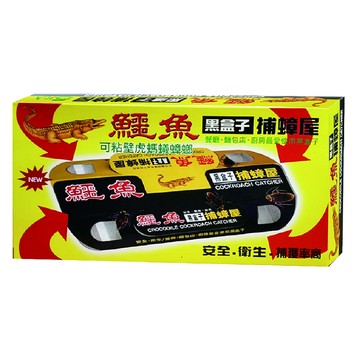 鱷魚 黑盒子 捕蟑屋 17.5 x 9cm 5片  1盒