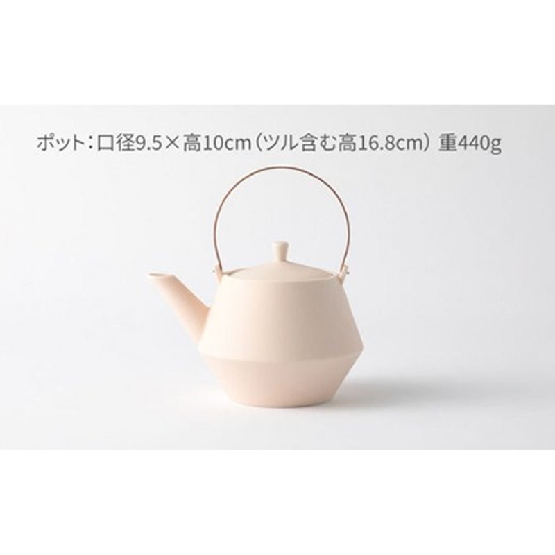 美濃焼】frustum 土瓶煎茶3点セット（素焼風）【晋山窯ヤマツ】【TOKI ...