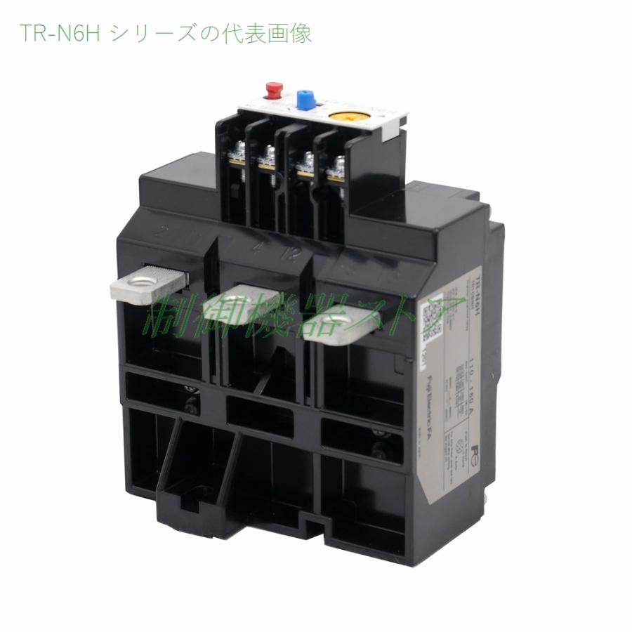 TR-N6H 設定値:45-65A 適用モータ:15kw [2素子] 単独設置用サーマルリレー 富士電機 請求書/領収書可能 通販  LINEポイント最大0.5%GET LINEショッピング